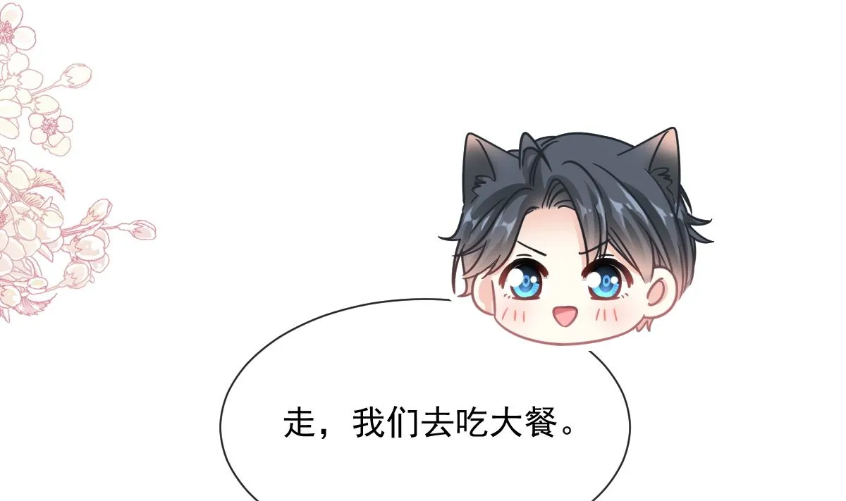 193 海底套房 第73页