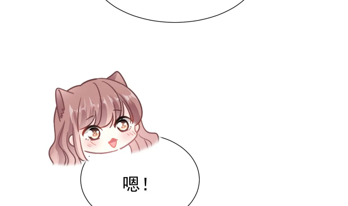 193 海底套房 第74页