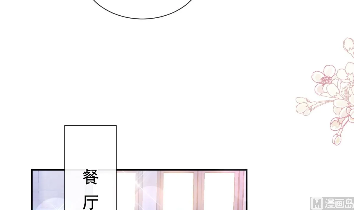 193 海底套房 第75页
