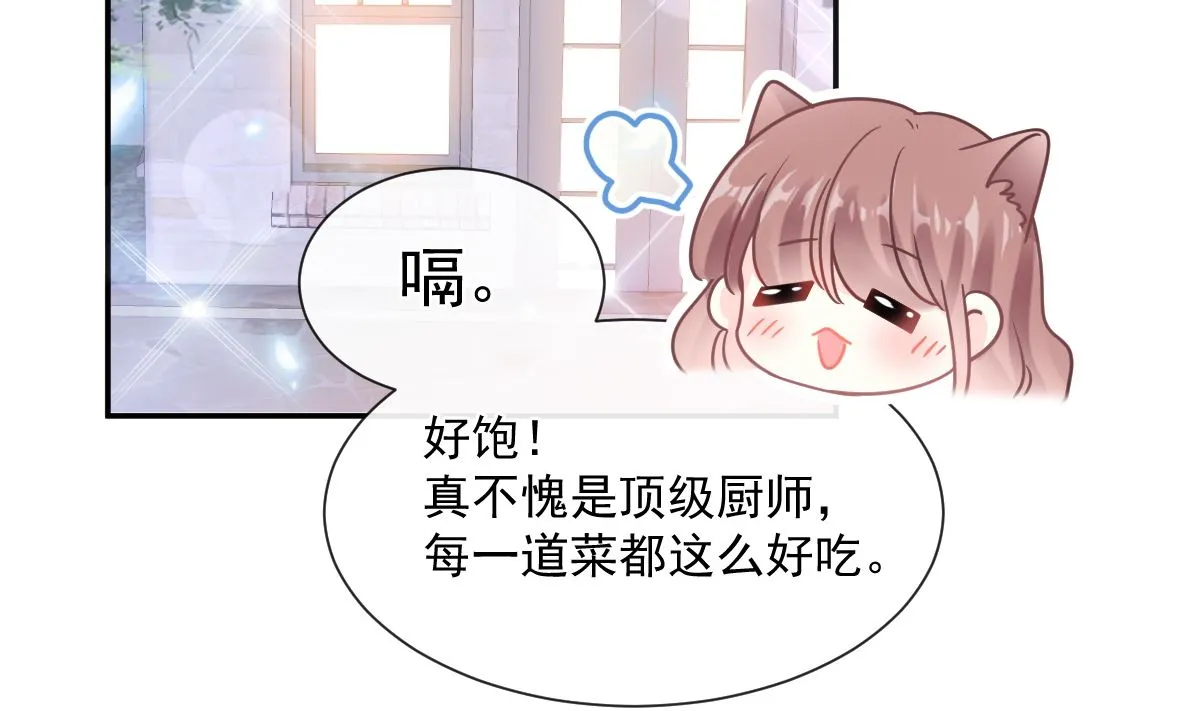 193 海底套房 第77页