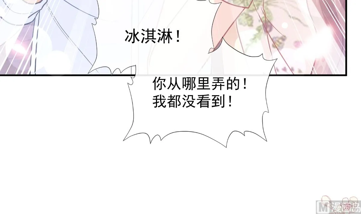 193 海底套房 第81页