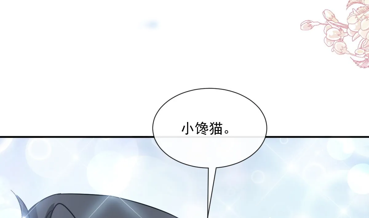 193 海底套房 第92页