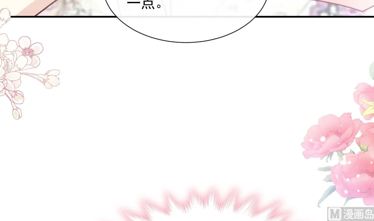 193 海底套房 第96页