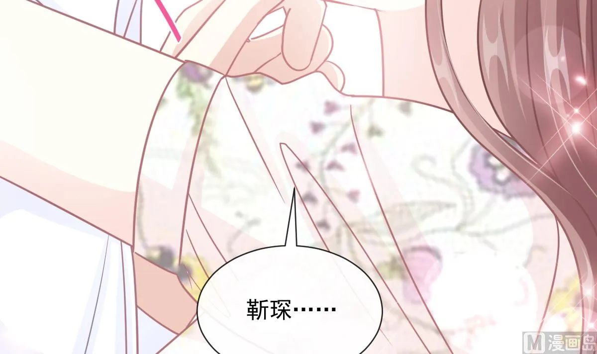 193 海底套房 第99页