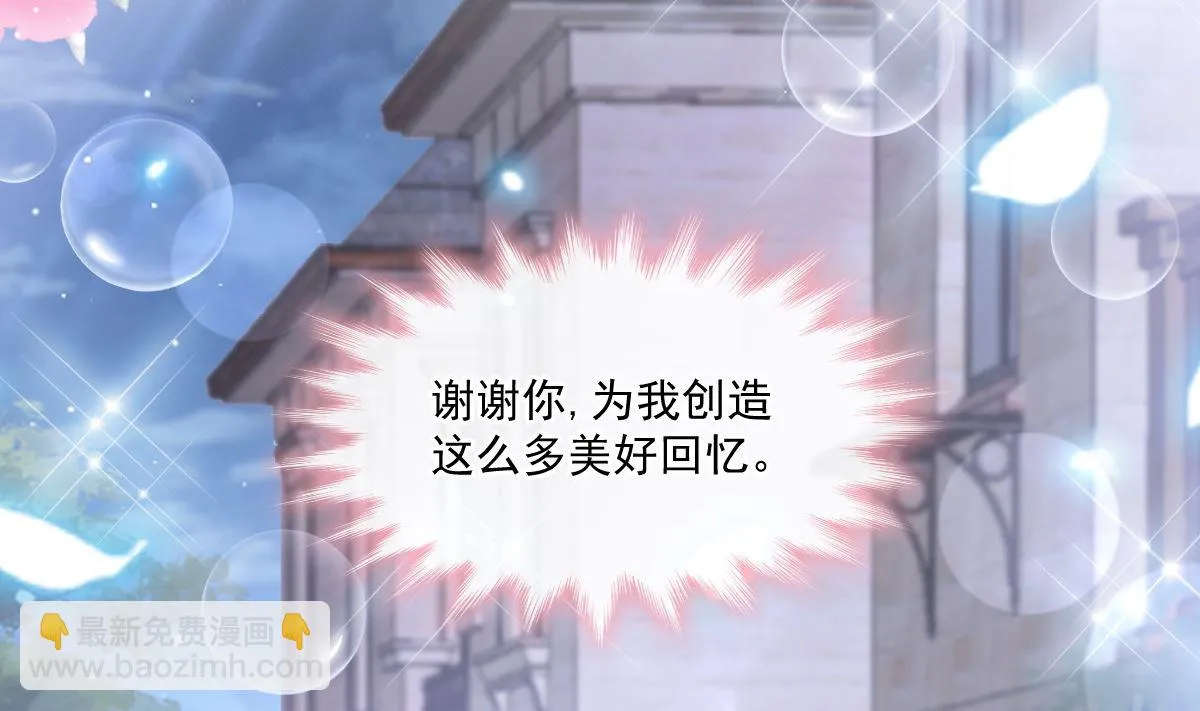 193 海底套房 第101页