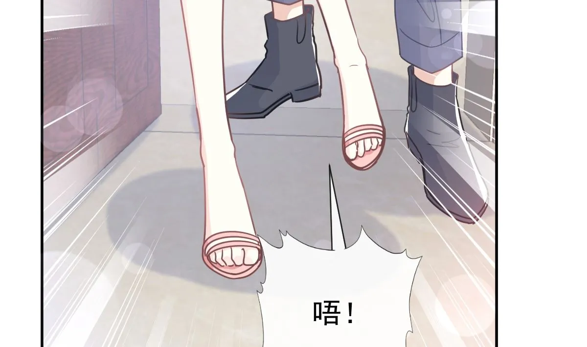 193 海底套房 第109页