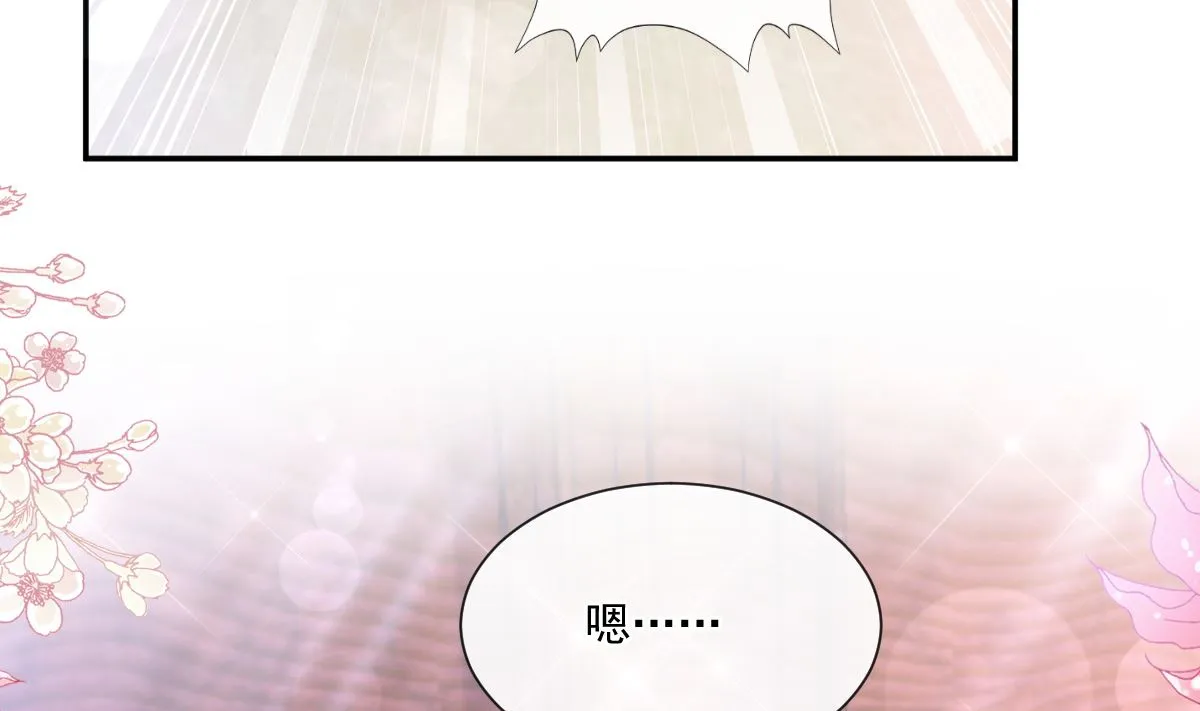 193 海底套房 第110页