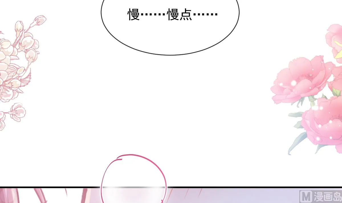 193 海底套房 第117页