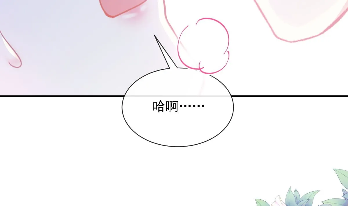 193 海底套房 第119页