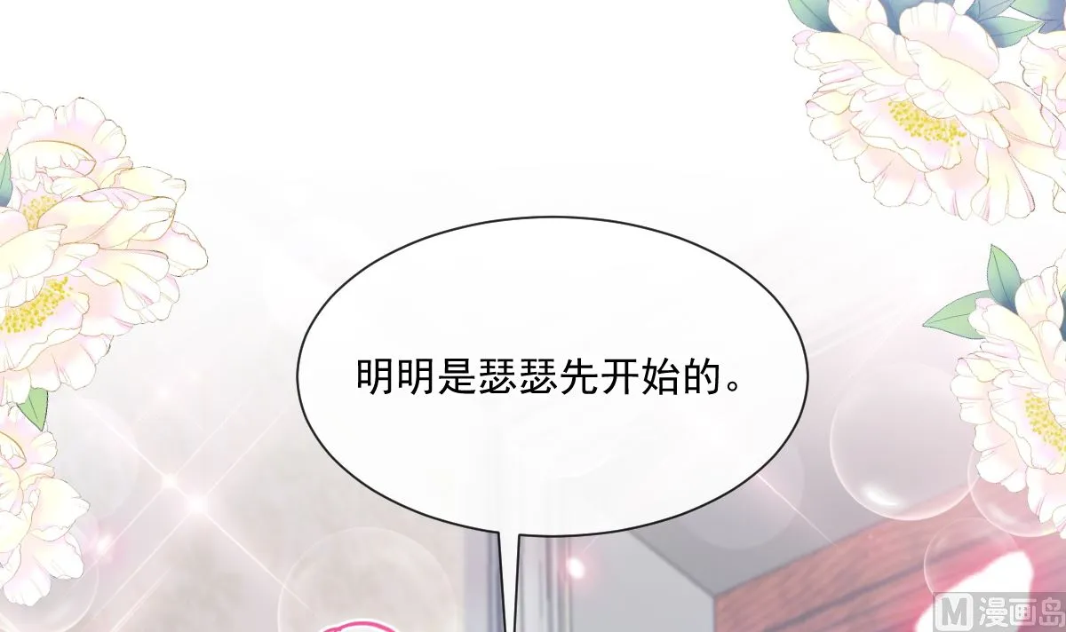 193 海底套房 第120页