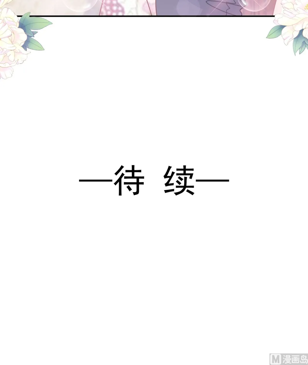 193 海底套房 第123页