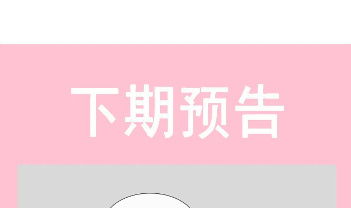 193 海底套房 第124页