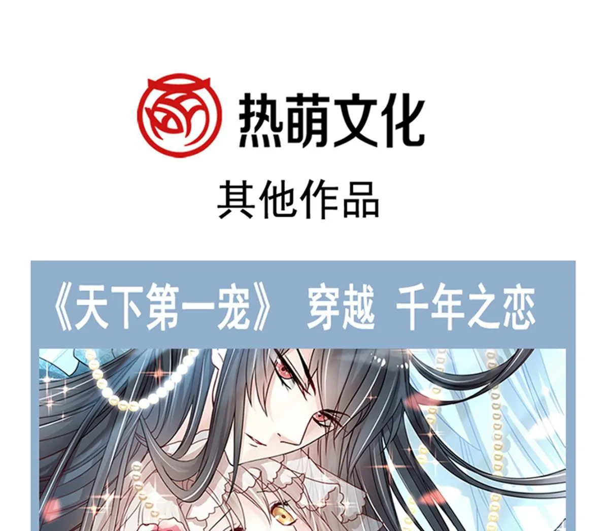 193 海底套房 第130页