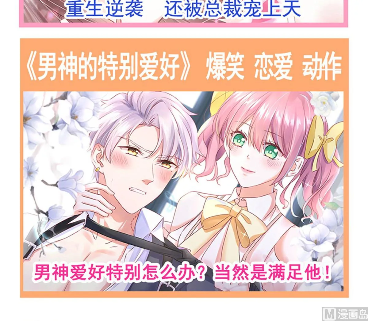 193 海底套房 第132页