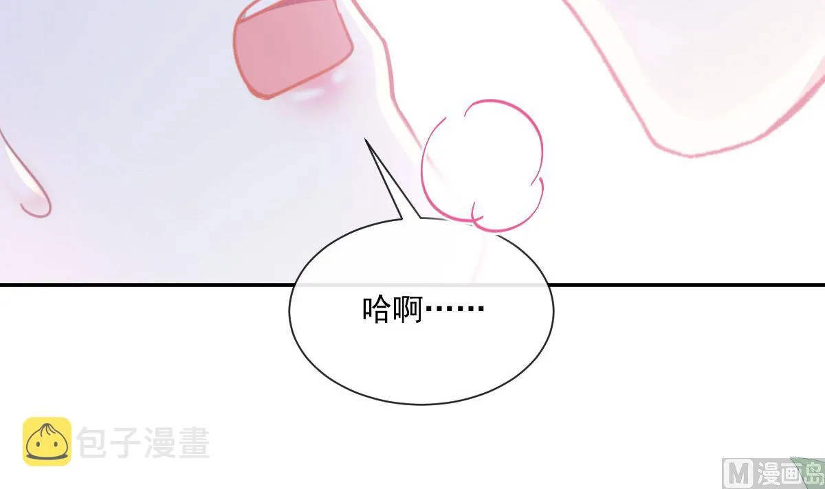 194 抱紧我 依靠我 第6页