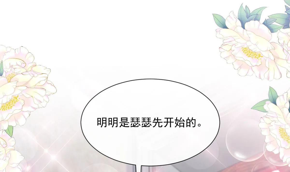 194 抱紧我 依靠我 第7页