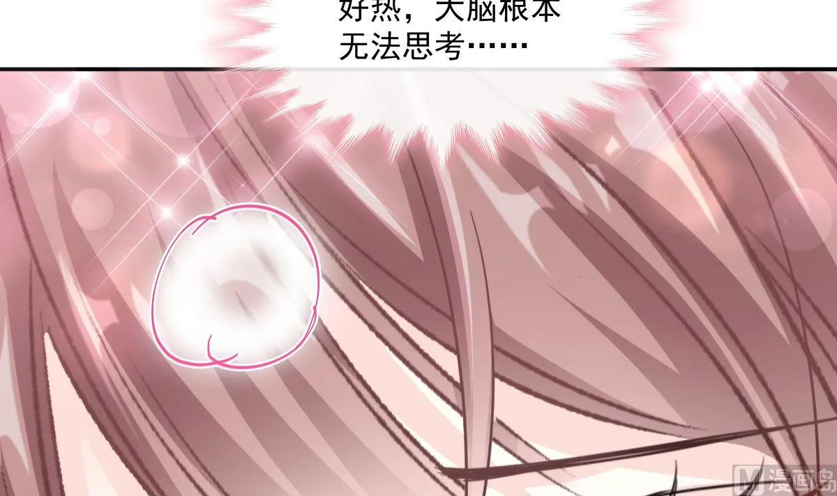 194 抱紧我 依靠我 第27页