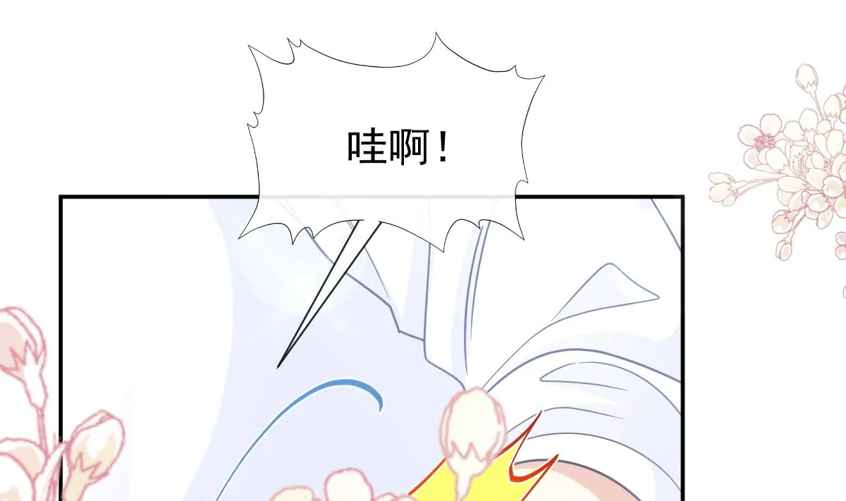 194 抱紧我 依靠我 第31页