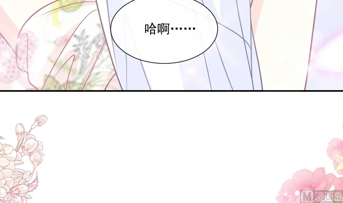 194 抱紧我 依靠我 第48页
