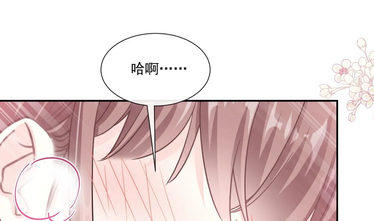194 抱紧我 依靠我 第52页