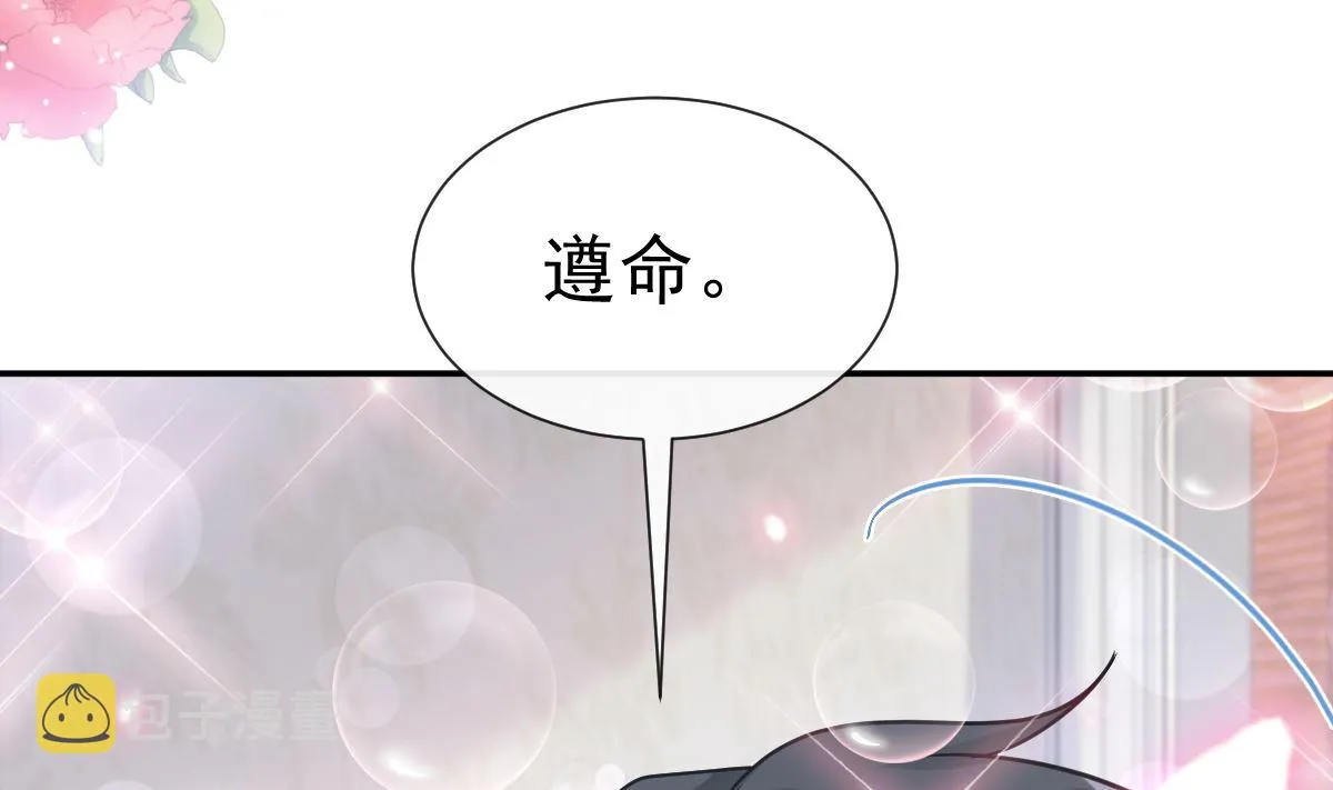 194 抱紧我 依靠我 第59页