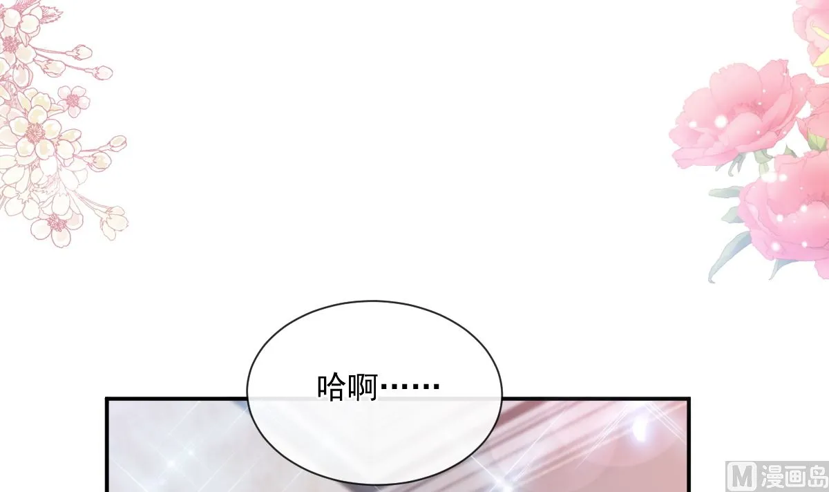 194 抱紧我 依靠我 第63页