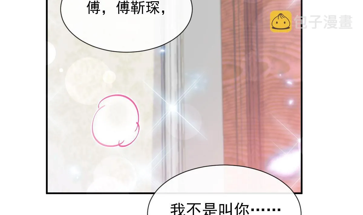 194 抱紧我 依靠我 第65页