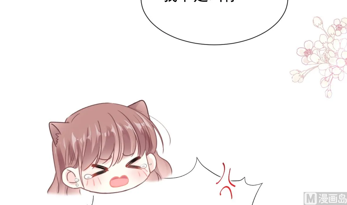 194 抱紧我 依靠我 第66页
