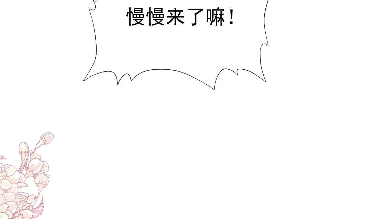 194 抱紧我 依靠我 第67页