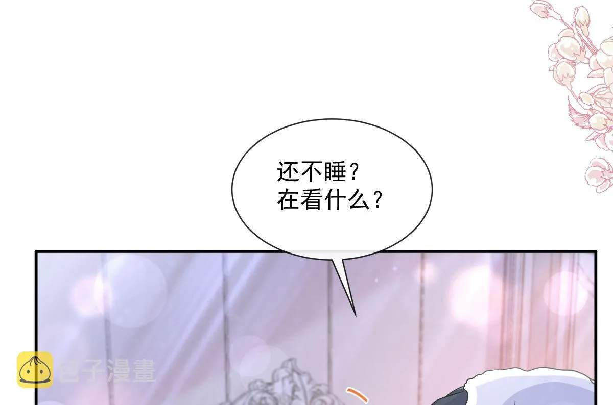 194 抱紧我 依靠我 第70页