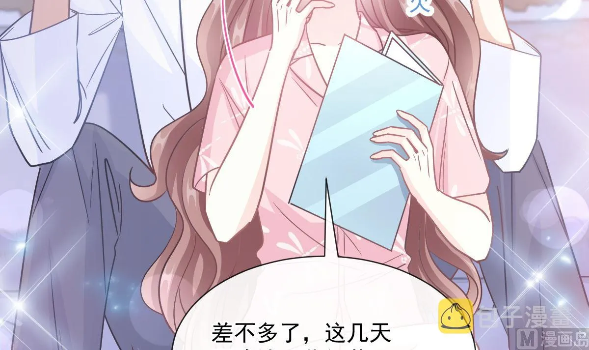 194 抱紧我 依靠我 第81页