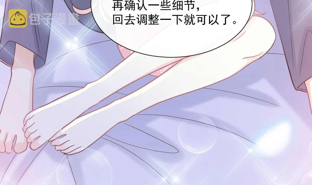 194 抱紧我 依靠我 第82页