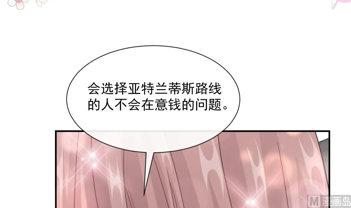 194 抱紧我 依靠我 第84页