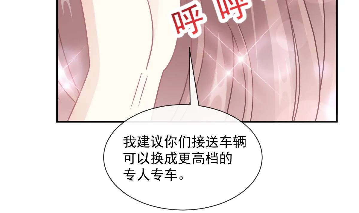 194 抱紧我 依靠我 第86页