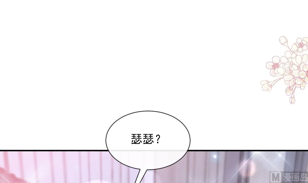 194 抱紧我 依靠我 第87页