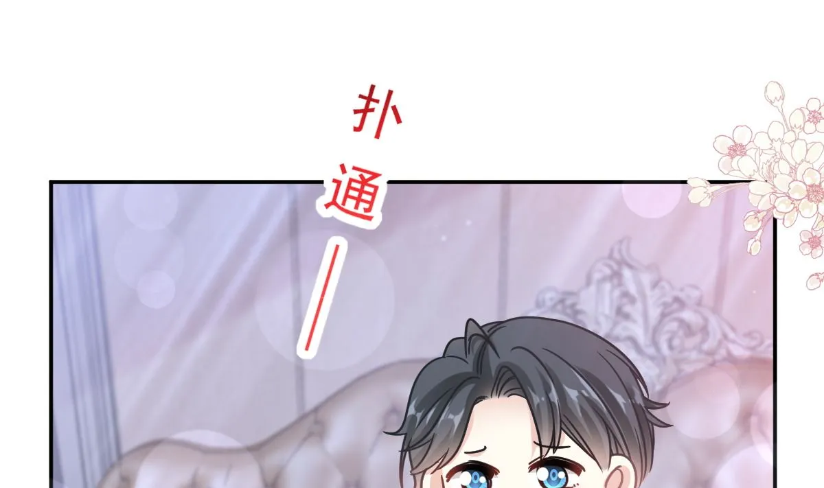 194 抱紧我 依靠我 第94页