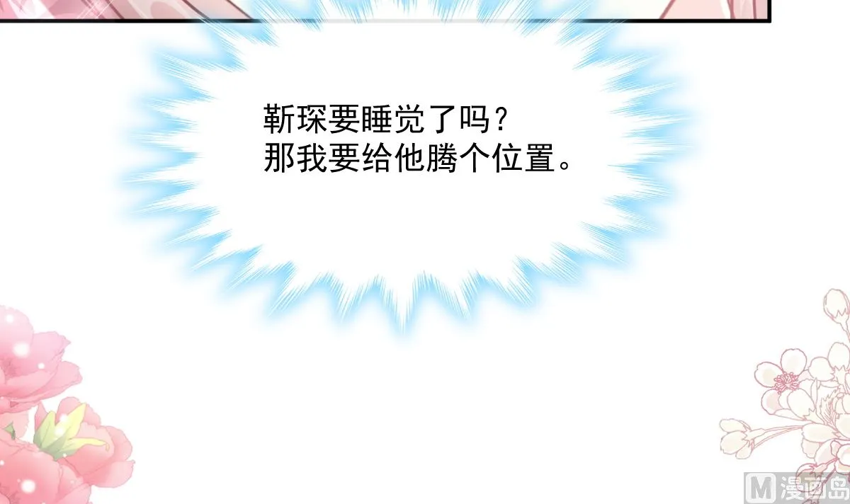 194 抱紧我 依靠我 第99页