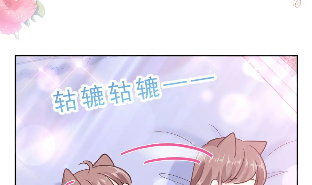 194 抱紧我 依靠我 第100页