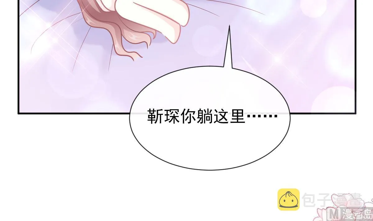194 抱紧我 依靠我 第102页