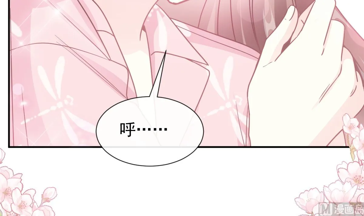 194 抱紧我 依靠我 第105页