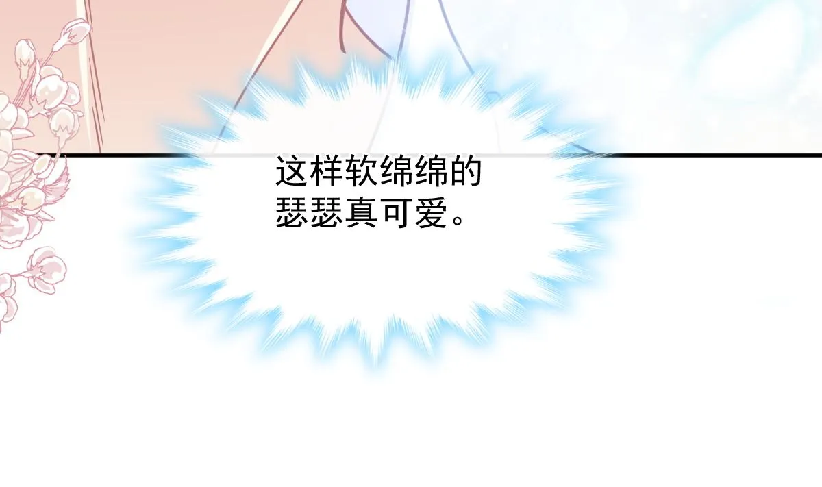 194 抱紧我 依靠我 第109页