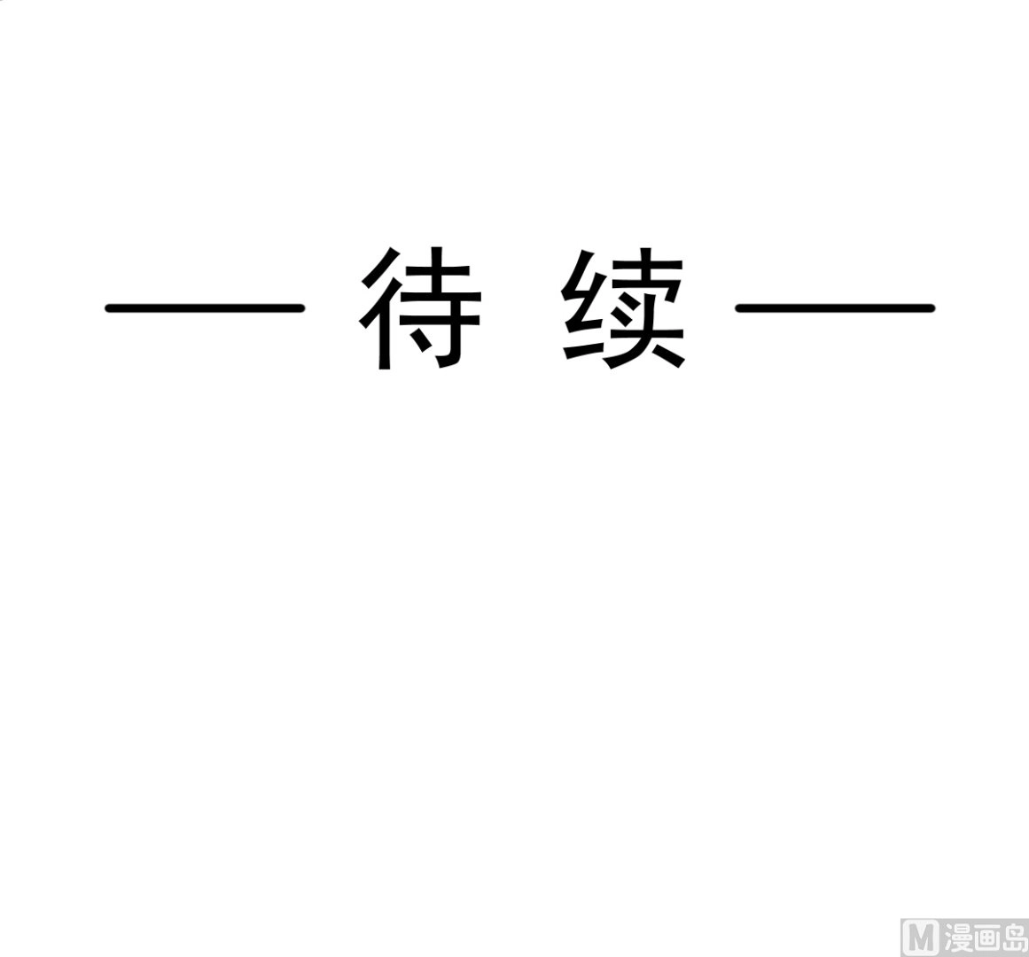 194 抱紧我 依靠我 第114页