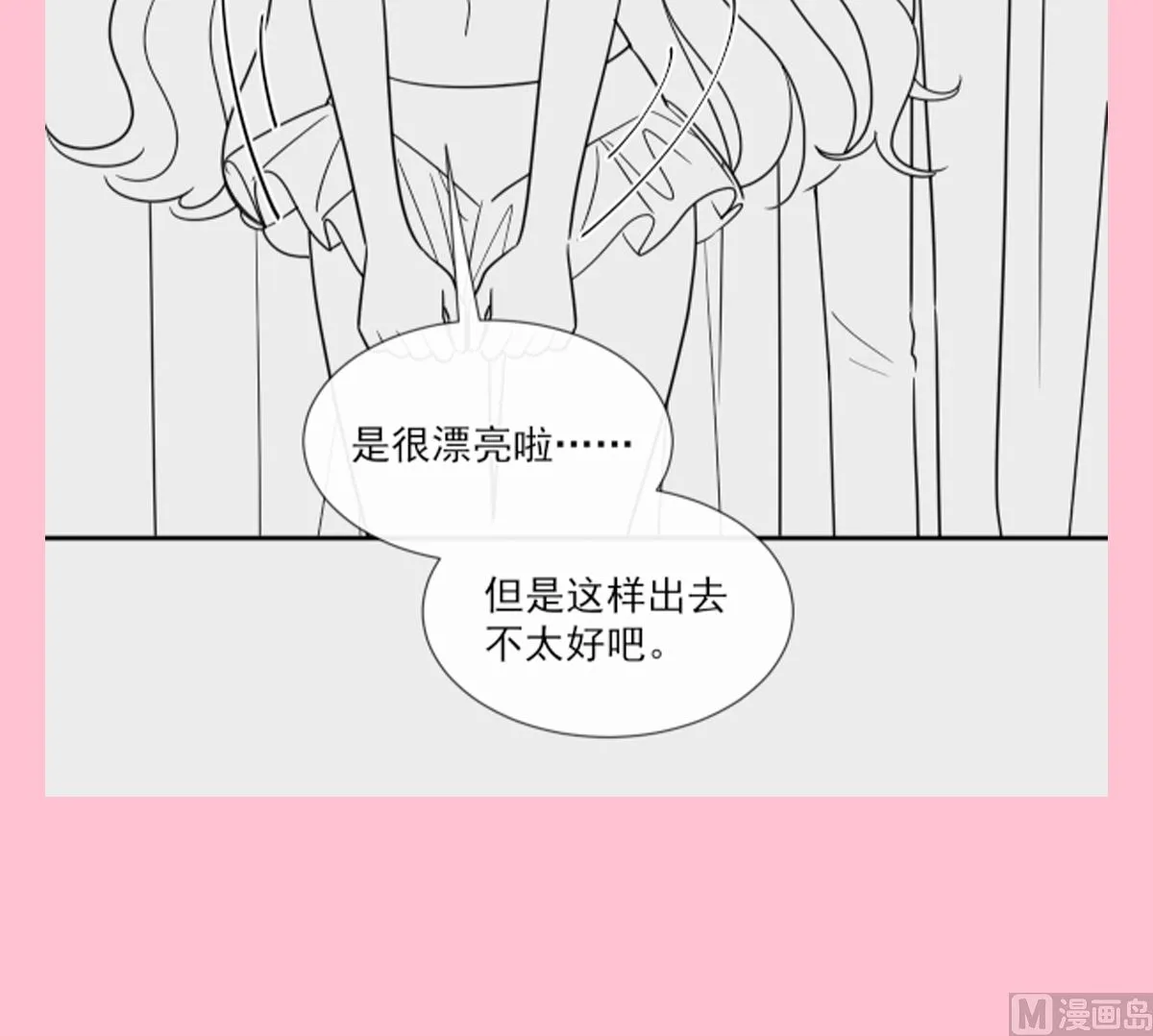 194 抱紧我 依靠我 第117页