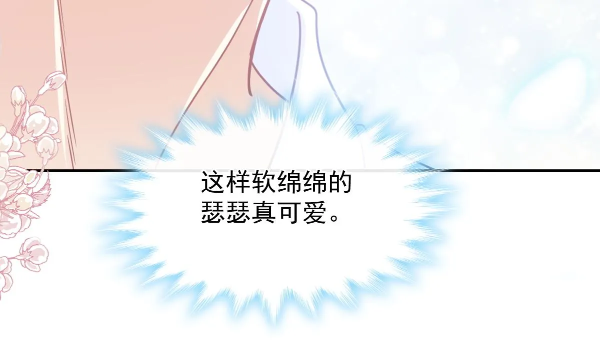 195 这也太暴露了吧！ 第7页