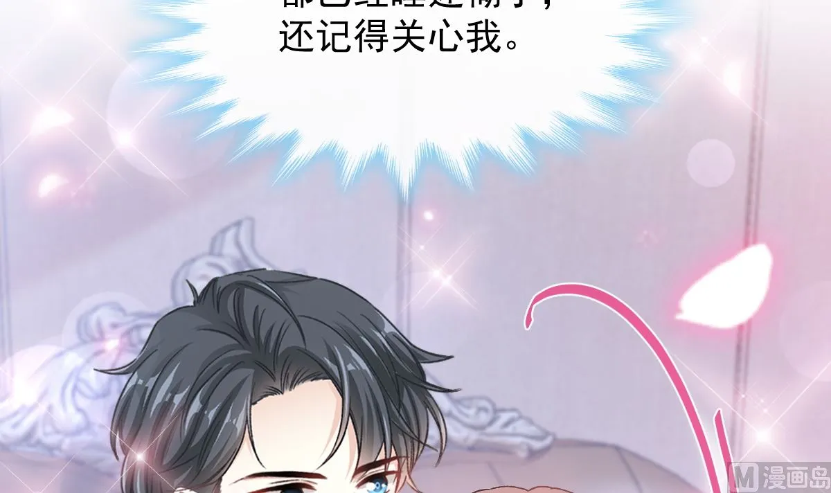 195 这也太暴露了吧！ 第9页