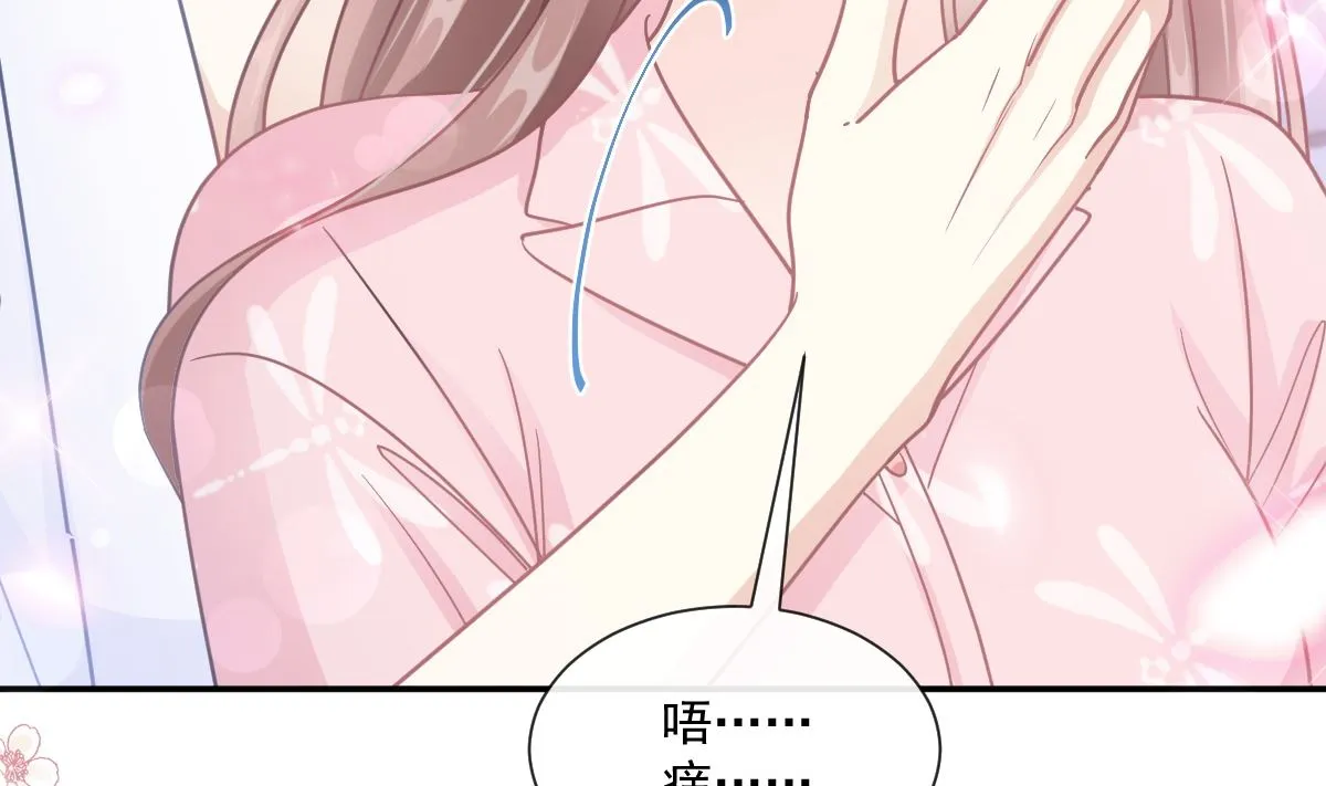 195 这也太暴露了吧！ 第17页