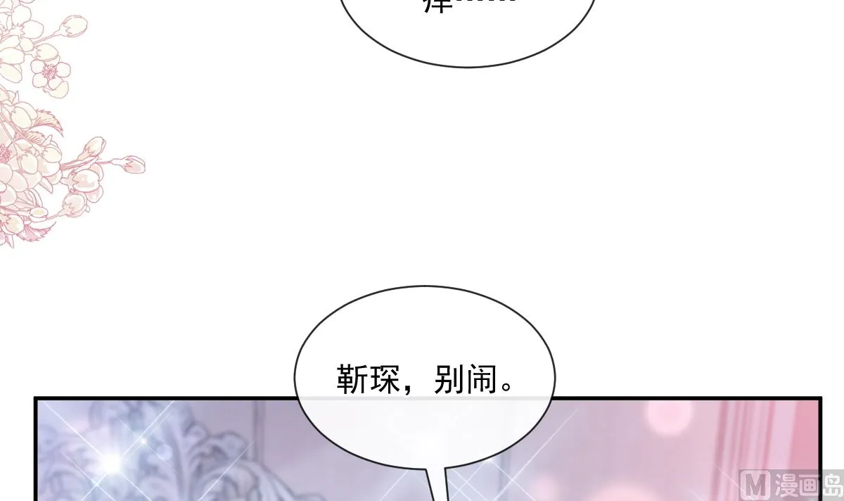 195 这也太暴露了吧！ 第18页
