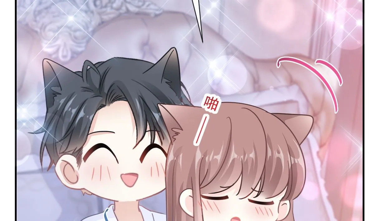 195 这也太暴露了吧！ 第19页