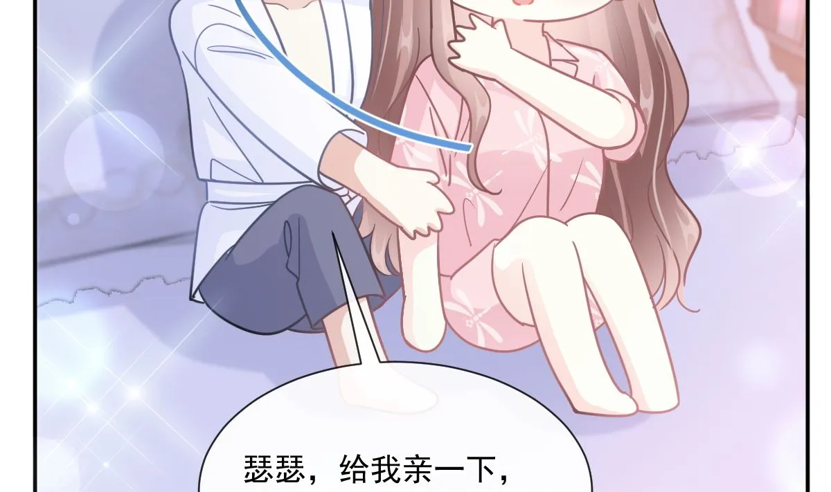195 这也太暴露了吧！ 第20页