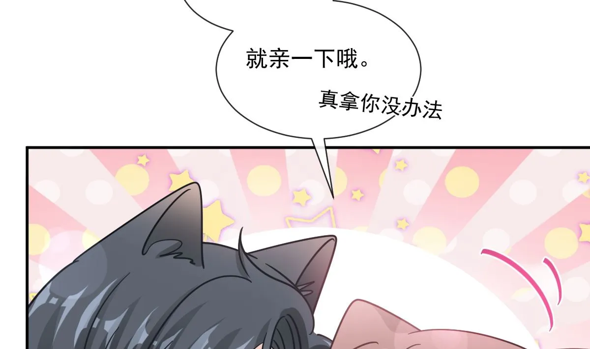 195 这也太暴露了吧！ 第22页